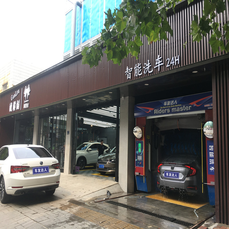 橄榄树汽车美容店合作车友达人洗车机